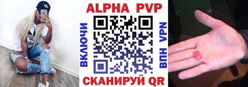 МЕГА зеркало  Ивангород  APVP СК  как найти наркотики 