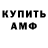 MDMA молли SAID DJK