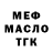 Кетамин VHQ frekker