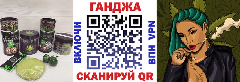 Печенье с ТГК марихуана  Ивангород 