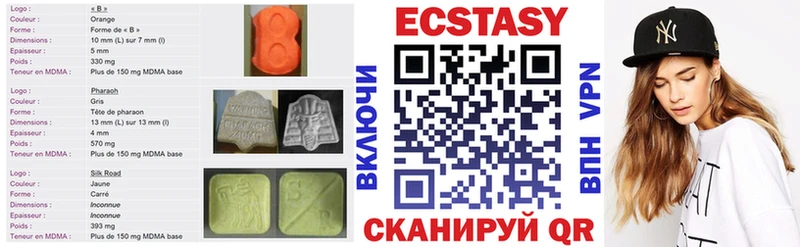 ЭКСТАЗИ круглые Ивангород