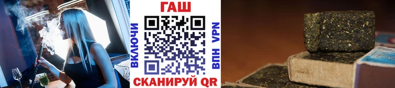 даркнет состав  Ивангород  ГАШИШ ice o lator 
