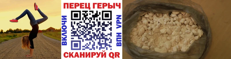 ГЕРОИН герыч  Ивангород 