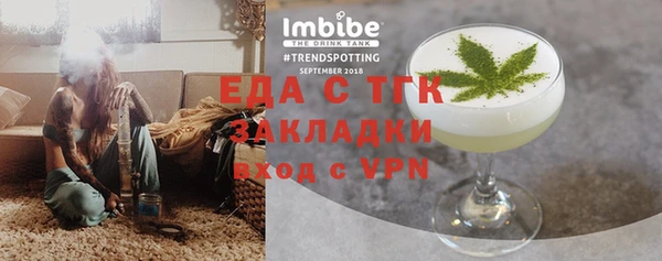 амф Армянск