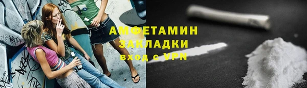 синтетический гашиш Арсеньев