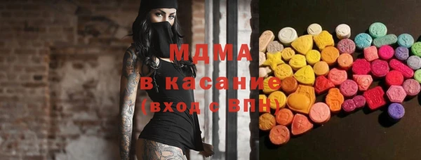 синтетический гашиш Арсеньев