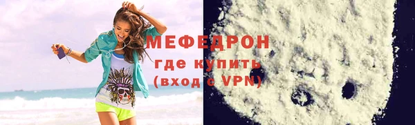 не бодяженный Балахна