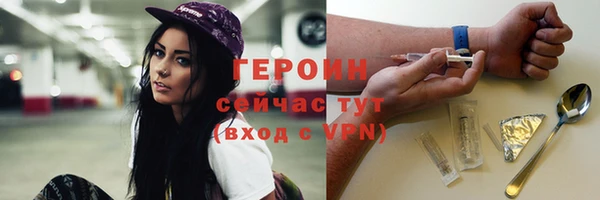 синтетический гашиш Арсеньев