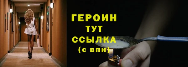 амф Армянск