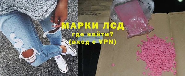 амф Армянск