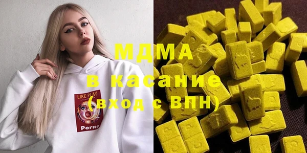 мдма Аркадак
