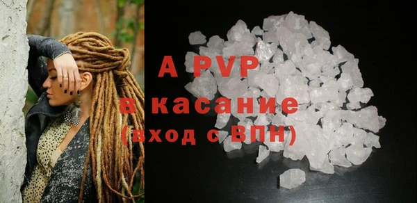 амф Армянск