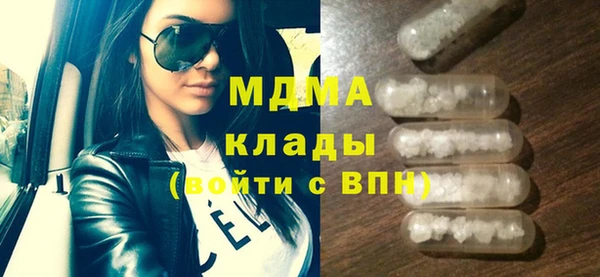 синтетический гашиш Арсеньев