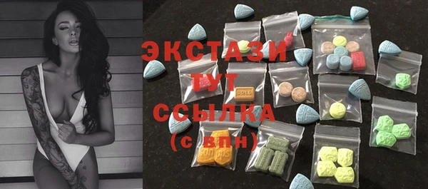 амф Армянск