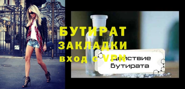 амф Армянск
