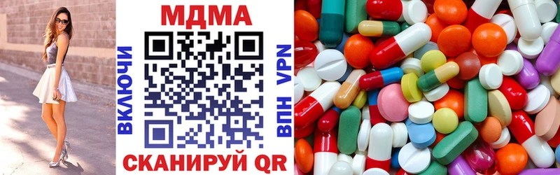 МДМА молли  площадка клад  Ивангород  купить наркоту 