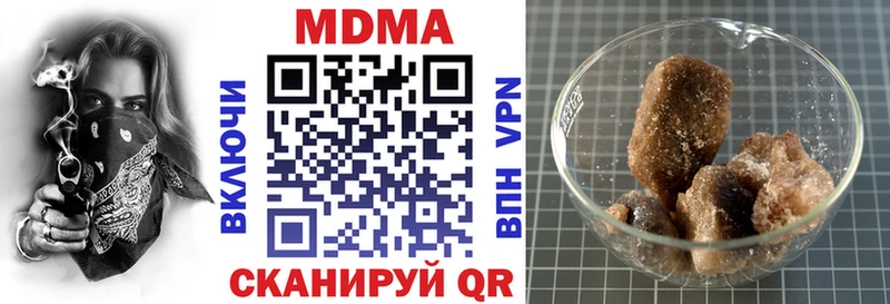 МДМА VHQ Ивангород