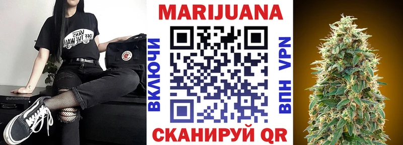 МАРИХУАНА White Widow  kraken вход  Ивангород 